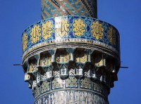 BAGHDAD MUSTANSIRIA 